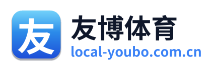 友博体育